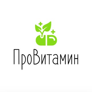 Telegram profile photo for ПроВитамин |Витамины из Европы|