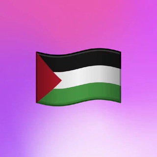 Telegram group profile photo for محادثة ضاحية ذنابه