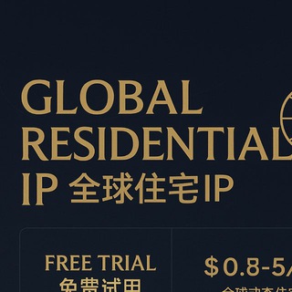 Telegram profile photo for IP代理【原生住宅】
