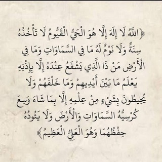 Telegram profile photo for الجنة تستاهل🕊🤍.")