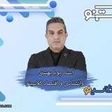 Telegram profile photo for اقتصاد و روانشناسی بهشتی