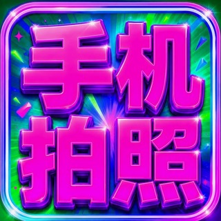 Telegram profile photo for 广告中转