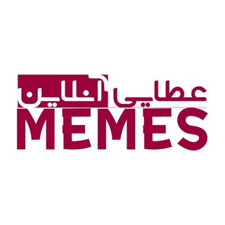 Telegram profile photo for میم های انگلیسی