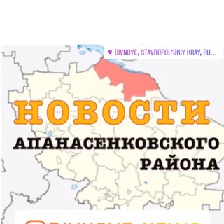 Telegram profile photo for ДИВНОЕ НОВОСТИ