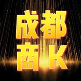 Telegram profile photo for 成都商K 商务KTV 真空场 游戏场 摸摸唱