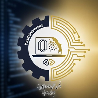 Telegram profile photo for انجمن علمی مهندسی کامپیوتر