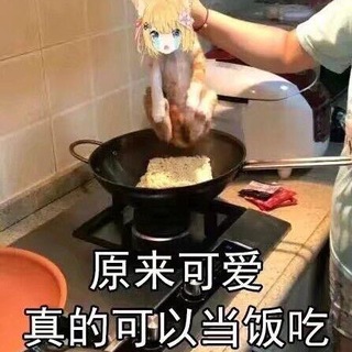 Telegram profile photo for 甜妹萝莉