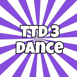 Telegram profile photo for Роблокс TTD3 | Танцы 👾