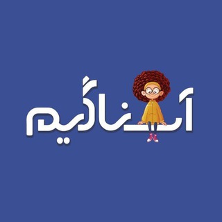 Telegram profile photo for آسناگیم