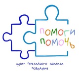 Telegram profile photo for Помоги Помочь