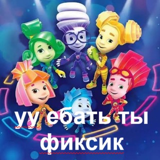 Telegram profile photo for Florned принцип относительности ёнсиковского противостояния