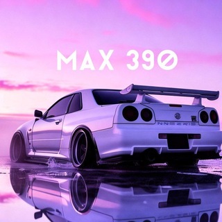 Telegram profile photo for MAX 390