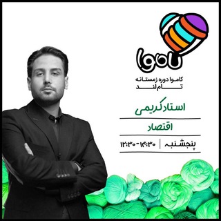 Telegram profile photo for اقتصاد کریمی فیلم
