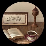 Telegram profile photo for عبق الولاية