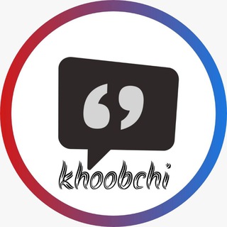 Telegram profile photo for Khoobchi