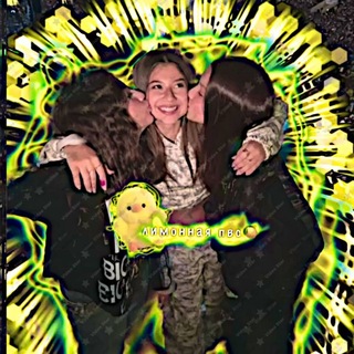 Telegram profile photo for лимонная пвс🍋