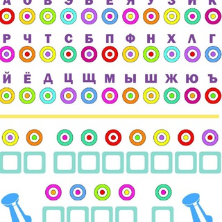 Telegram profile photo for ХРИСТИАНСКИЕ РАЗВИВАШКИ👨👩👧👦