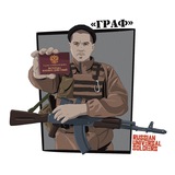 Telegram profile photo for Сергей «ГРАФ» Анатольевич