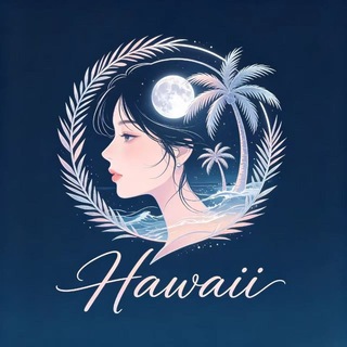 Telegram profile photo for 💯公主城 Hawaii夏威夷💞