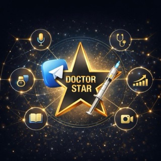 Telegram profile photo for DOCTOR STAR | экосистема развития врача