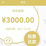 Telegram profile photo for 撸口子代理自己撸。