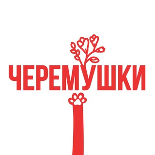 Telegram profile photo for Касается Черёмушек