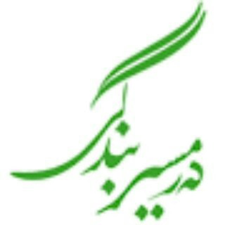 Telegram profile photo for شیخ عباس