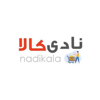 Telegram profile photo for نادی کالا