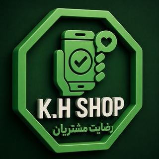 Telegram profile photo for K.H SHOP | رضایت مشتریان