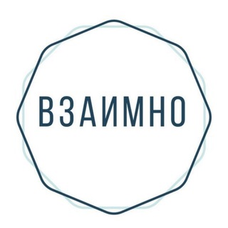 Telegram profile photo for Вɜᴀиʍныᴇ ᴨᴏдᴨиᴄᴋи | Рᴇᴀᴋции