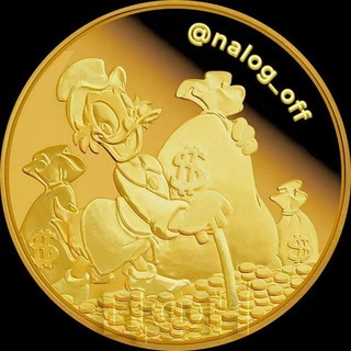Telegram group profile photo for Оптимизация НДС от 0.8% / Чеки 0.5% / Налоги / Бухгалтерия