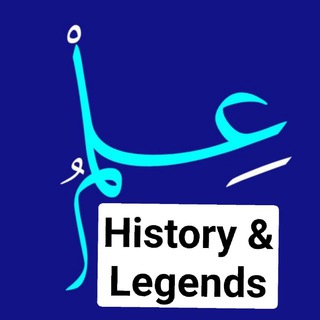 Telegram profile photo for Books on Islamic history and our legends