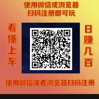 Telegram profile photo for 腾讯小游戏绿色安全