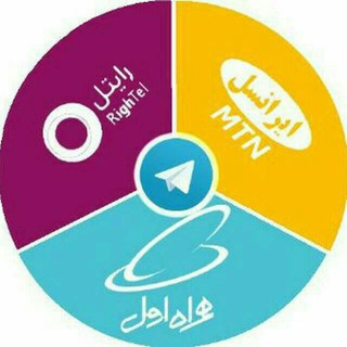 Telegram profile photo for 🎵شــــــــارژ رایگـــــــــان🎵ً