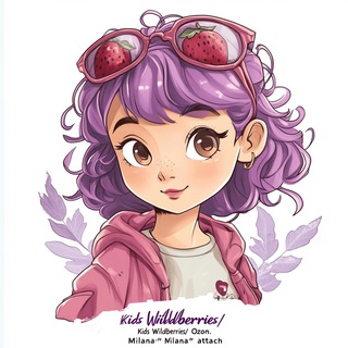 Telegram profile photo for Детский Wildberries/Ozon 👶🏻