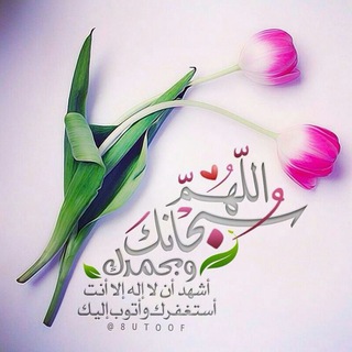 Telegram profile photo for درر الكلام