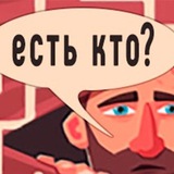 Telegram profile photo for Поиск команды на квесты | Москва