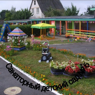 Telegram profile photo for Санаторный детский сад №6 г. Рогачёва