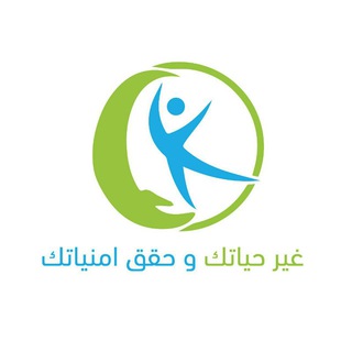 Telegram profile photo for منصة د.غادة الخياط للتدريب