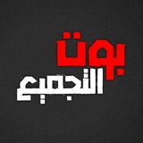 Telegram profile photo for تنبيهات ( بوتات كلاينر ) .