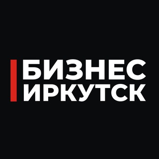 Telegram profile photo for Бизнес чат Иркутск