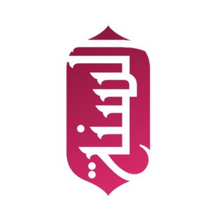 Telegram profile photo for Germantown Masjid