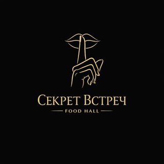 Telegram profile photo for СЕКРЕТ ВСТРЕЧ