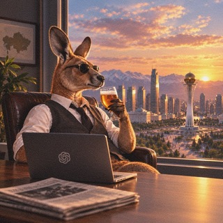 Telegram profile photo for Бухани с кенгуру