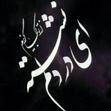 Telegram profile photo for ziya mousavi