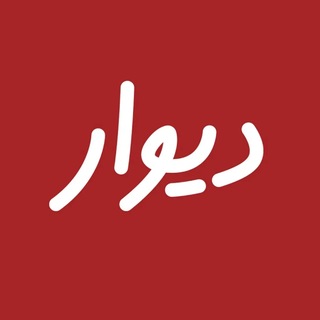 Telegram group profile photo for گروه خرید و فروش و آگهی رایگان