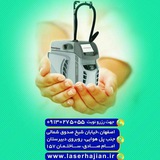 Telegram profile photo for مرکز لیزر دکتر محمدرضا حاجیان