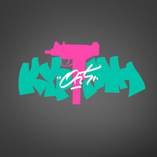 Telegram profile photo for KURGAN OPT