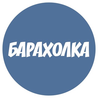 Telegram profile photo for Барахолка КУБАНИ