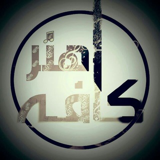 Telegram profile photo for کـافہ هُنــَــــر